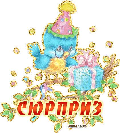 С днём рождения 1 год открытки анимированные. Открытка 1 год и 11 месяцев. Поздравляю 1 год и 10 месяцев. С днём рождения 10 месяцев девочке.