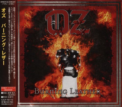 Oz (Fin) - Burning Leather (2011) [Japanese Edition]