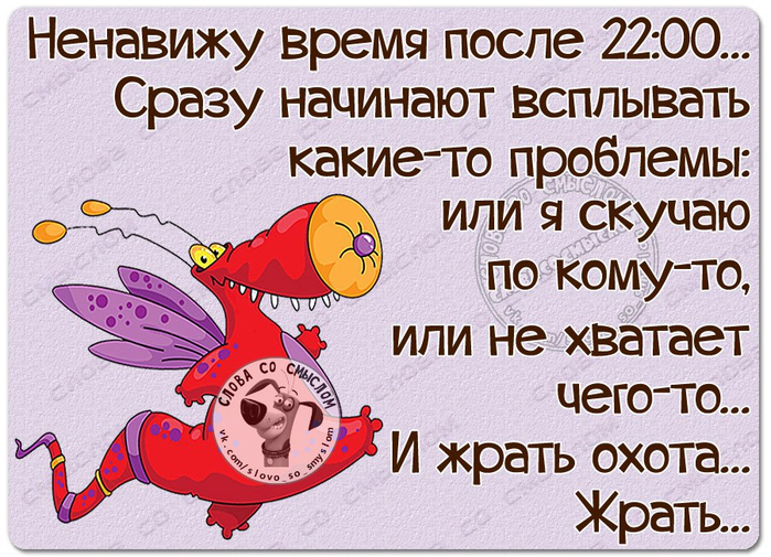 После 23. Картинки пятница праздник небольшой но постоянный. Пятница это маленький праздник картинки. Пятница хоть и небольшой праздник но зато еженедельный. Ненавижу праздники.