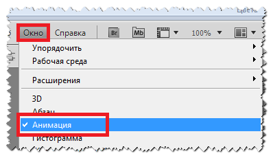 Как сделать бегущую строку на картинке