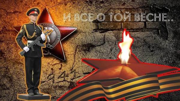 Песня о той весне распечатать Артём Федоткин: Избранное - Слушать онлайн. Музыка Mail.Ru