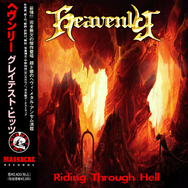 Heavenly – Riding Through Hell (2021) (Compilation)